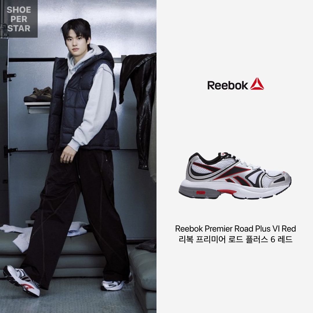 Reebok Premier Road Plus VI Red 착용 스타일 - 1