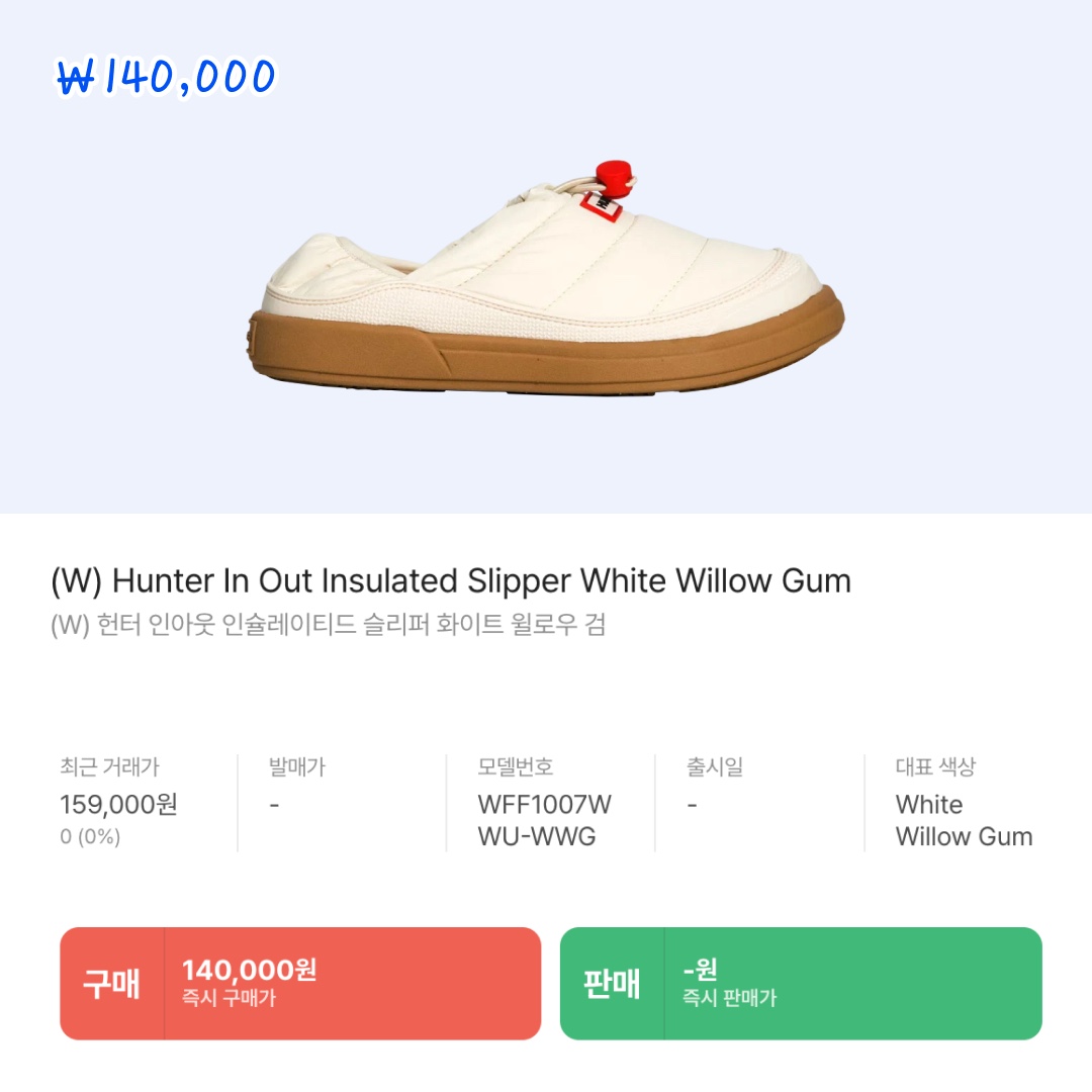 (W) Hunter Intrepid Insulated Tall Snow Boots Black, (W) Hunter Intrepid Insulated Short Snow Boots Black 착용 스타일 - 10