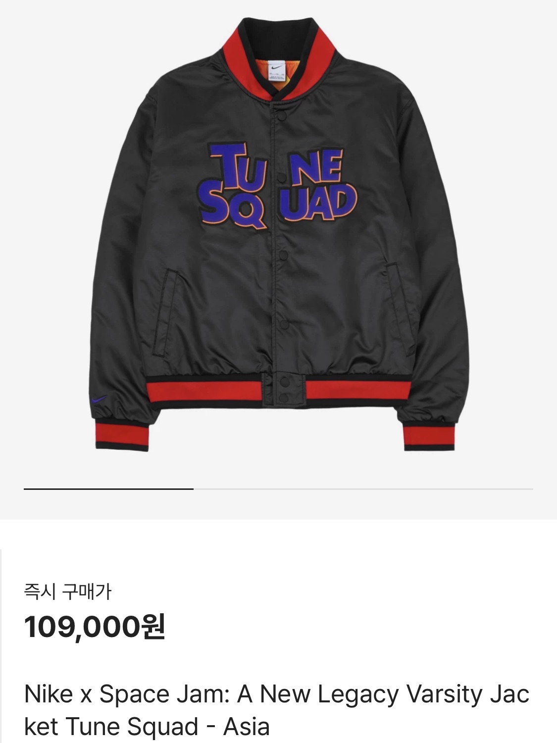 Nike x Space Jam: A New Legacy Varsity Jacket Tune Squad - Asia, Nike Dri-Fit Full Zip Training Hoodie Dark Grey Heather - Asia 착용 스타일 - 2