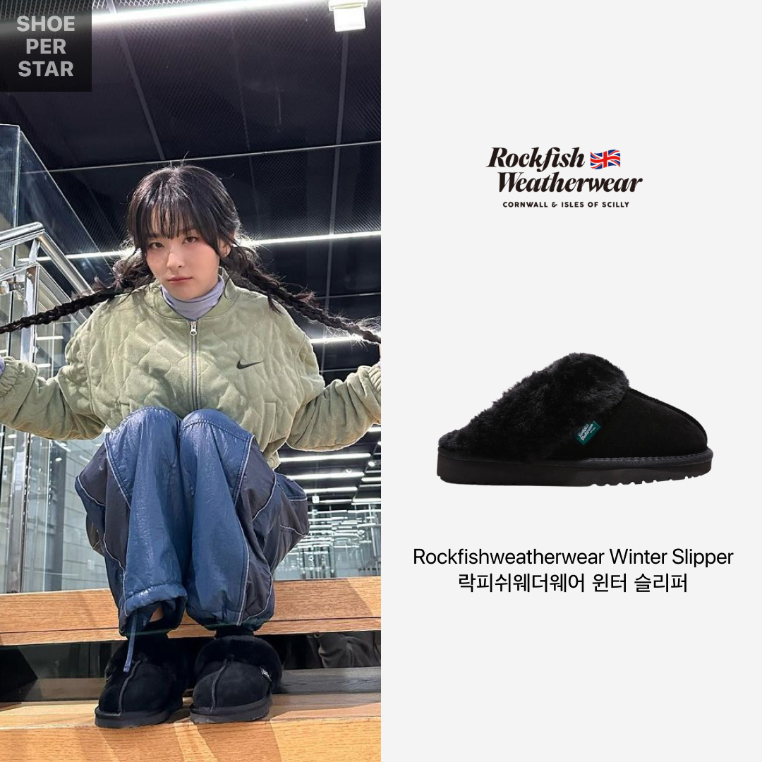 (W) Rockfishweatherwear Original Winter Slipper Black 착용 스타일 - 1