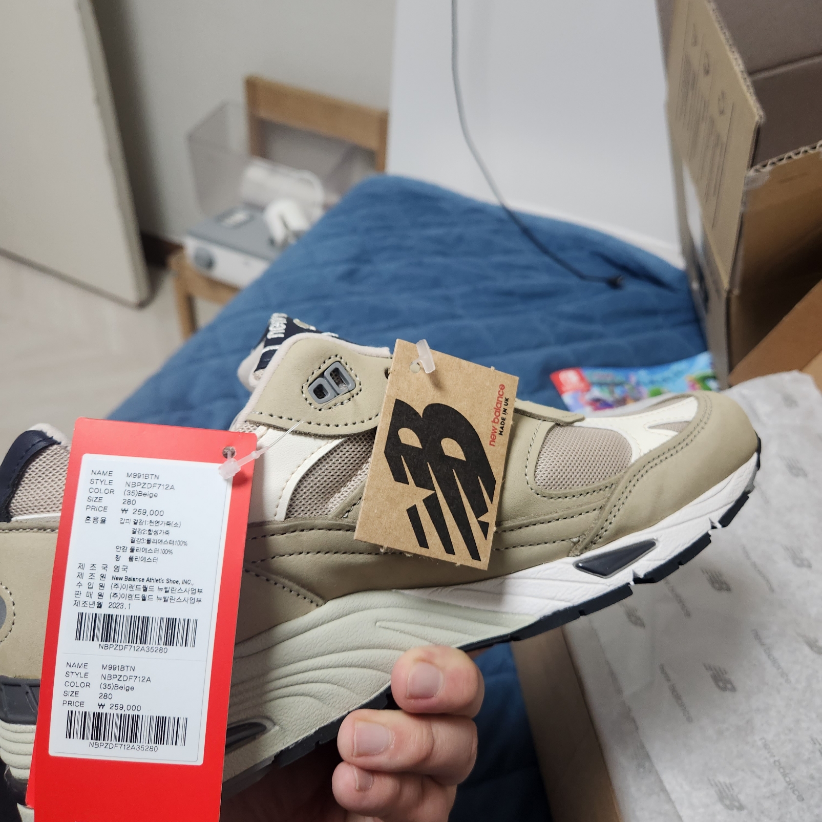 New Balance 991 Made in UK Brown Rice 착용 스타일 - 3