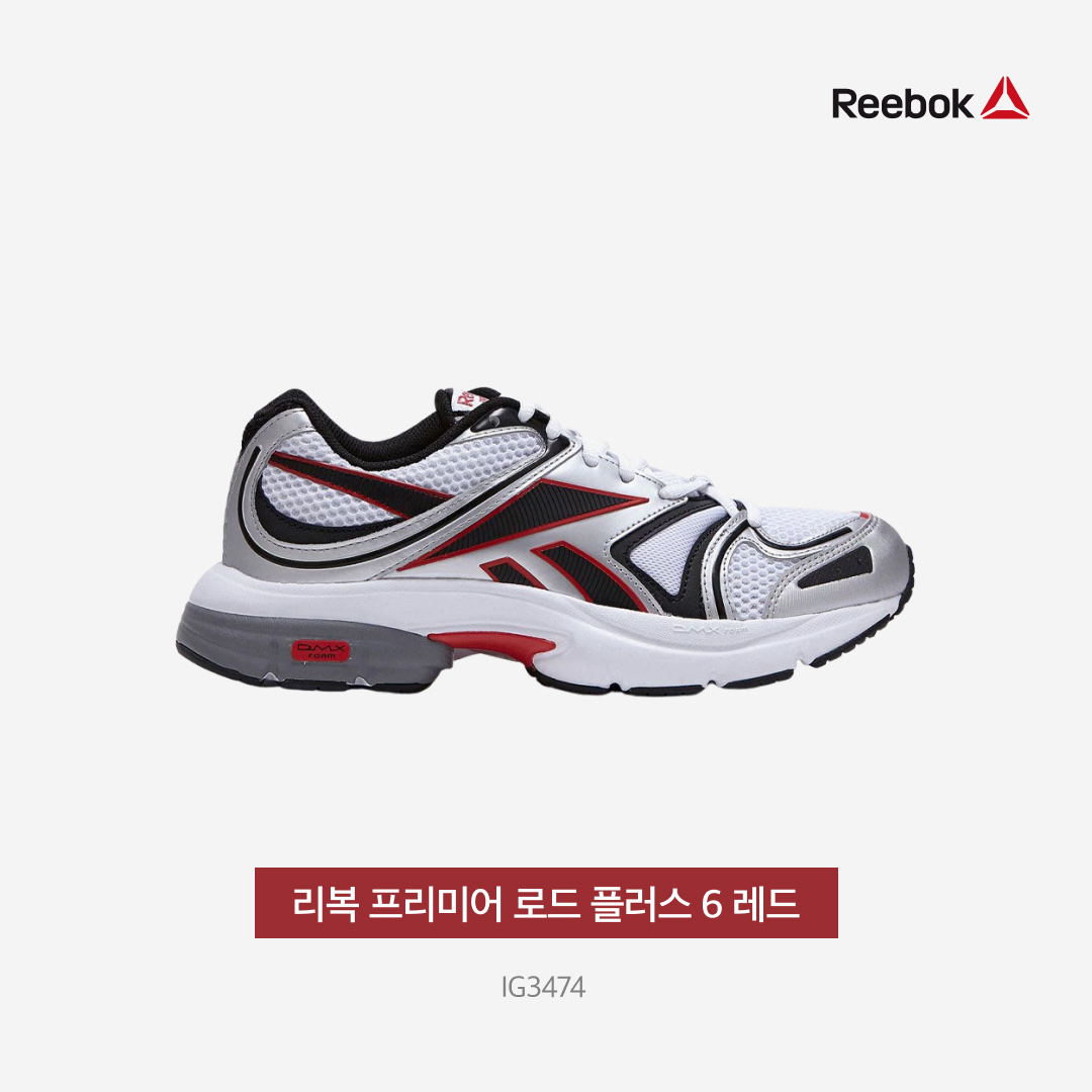 Reebok Premier Road Plus VI Red 착용 스타일 - 3