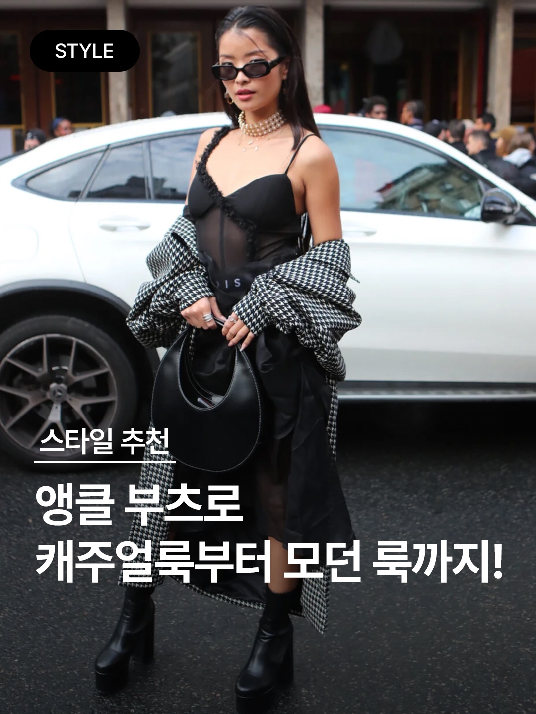 H&M x Mugler Leather Ankle Boots Black, Dr. Martens Jadon Boots Black 착용 스타일 - 1