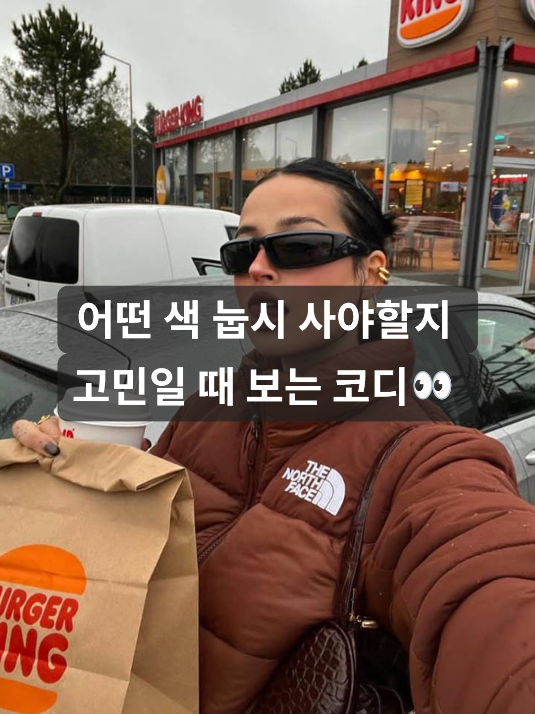 (W) The North Face White Label Novelty Nuptse Down Jacket Cocoa Brown, (W) The North Face White Label Novelty Nuptse Down Jacket Black 착용 스타일 - 1