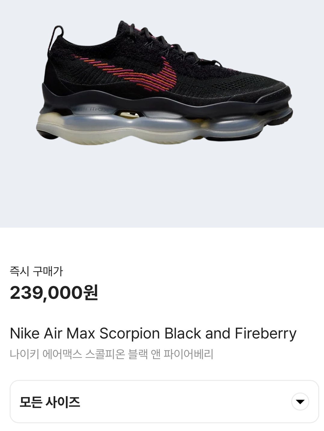 Nike x Space Jam: A New Legacy Varsity Jacket Tune Squad - Asia, Nike Dri-Fit Full Zip Training Hoodie Dark Grey Heather - Asia 착용 스타일 - 6