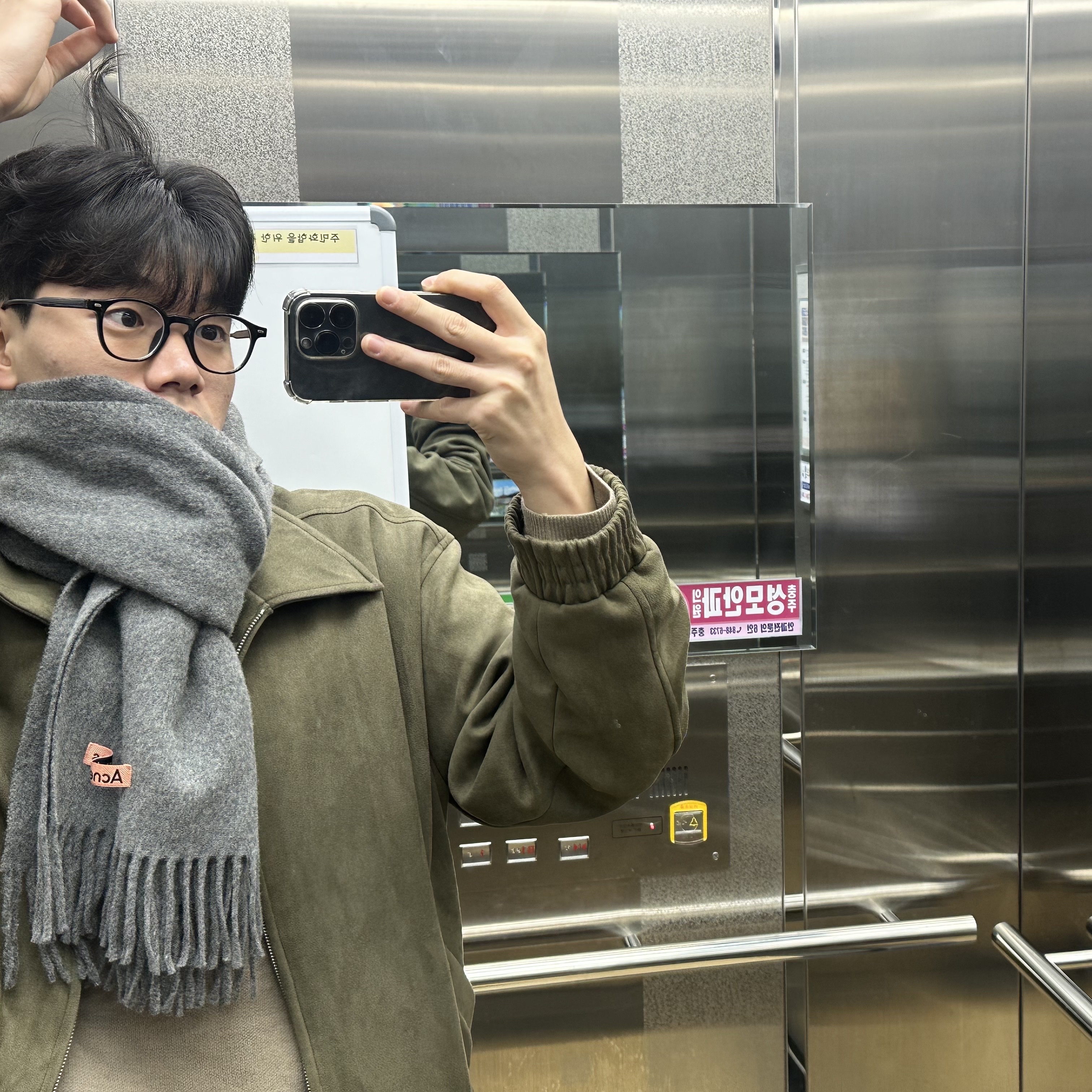 Acne Studios Narrow Wool Fringe Muffler Grey Melange 착용 스타일