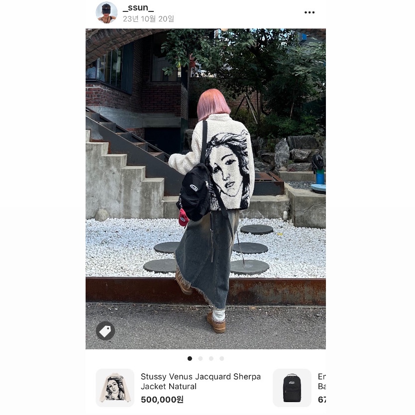 Stussy Venus Jacquard Sherpa Jacket Natural 착용 스타일