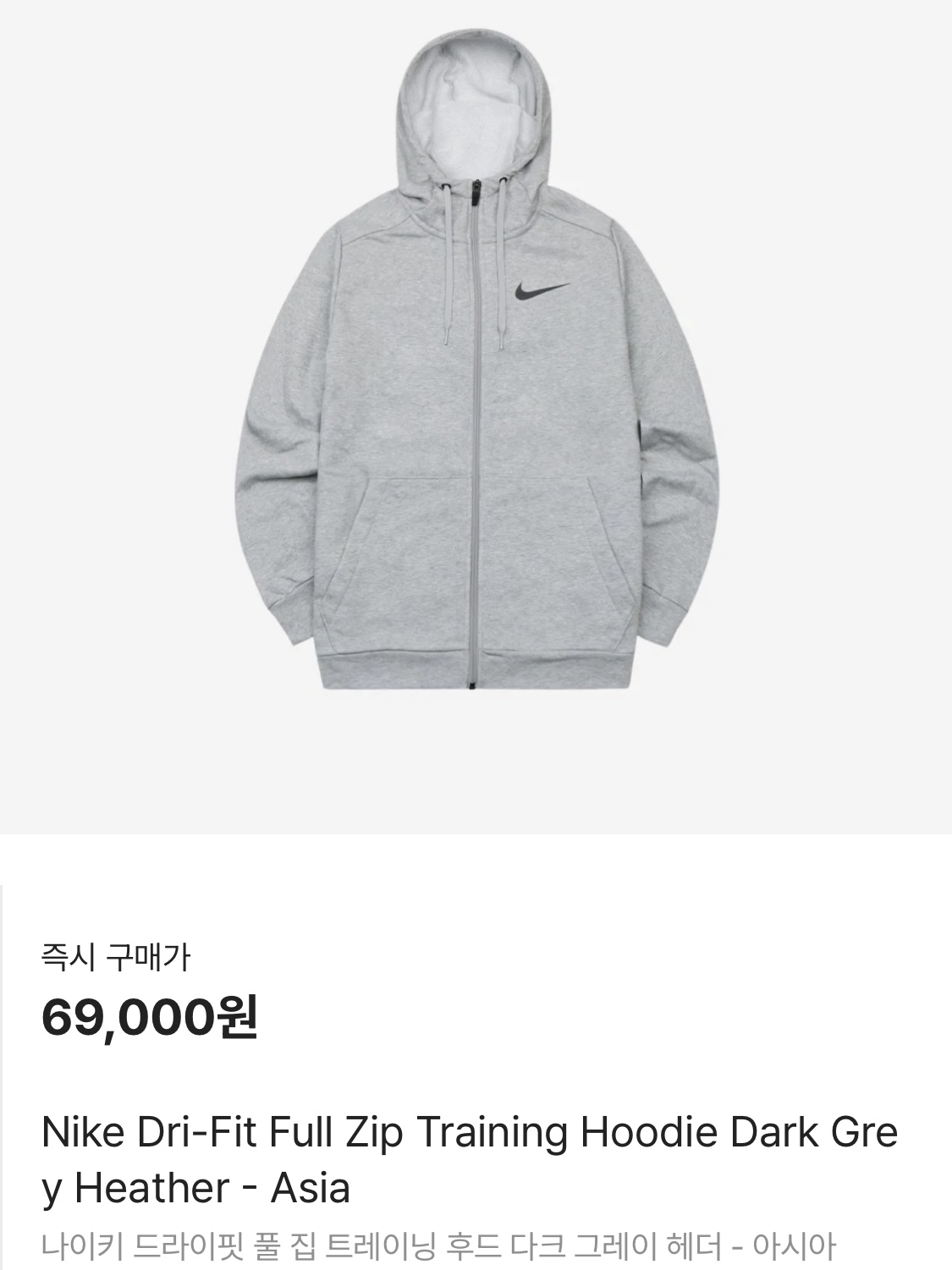 Nike x Space Jam: A New Legacy Varsity Jacket Tune Squad - Asia, Nike Dri-Fit Full Zip Training Hoodie Dark Grey Heather - Asia 착용 스타일 - 3