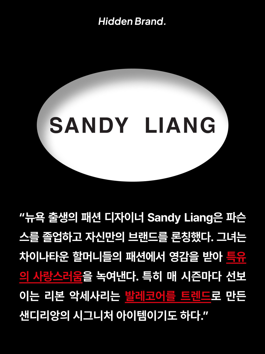 Sandy Liang Milano Bag Blush, Sandy Liang Roma Bag Blush 착용 스타일 - 2