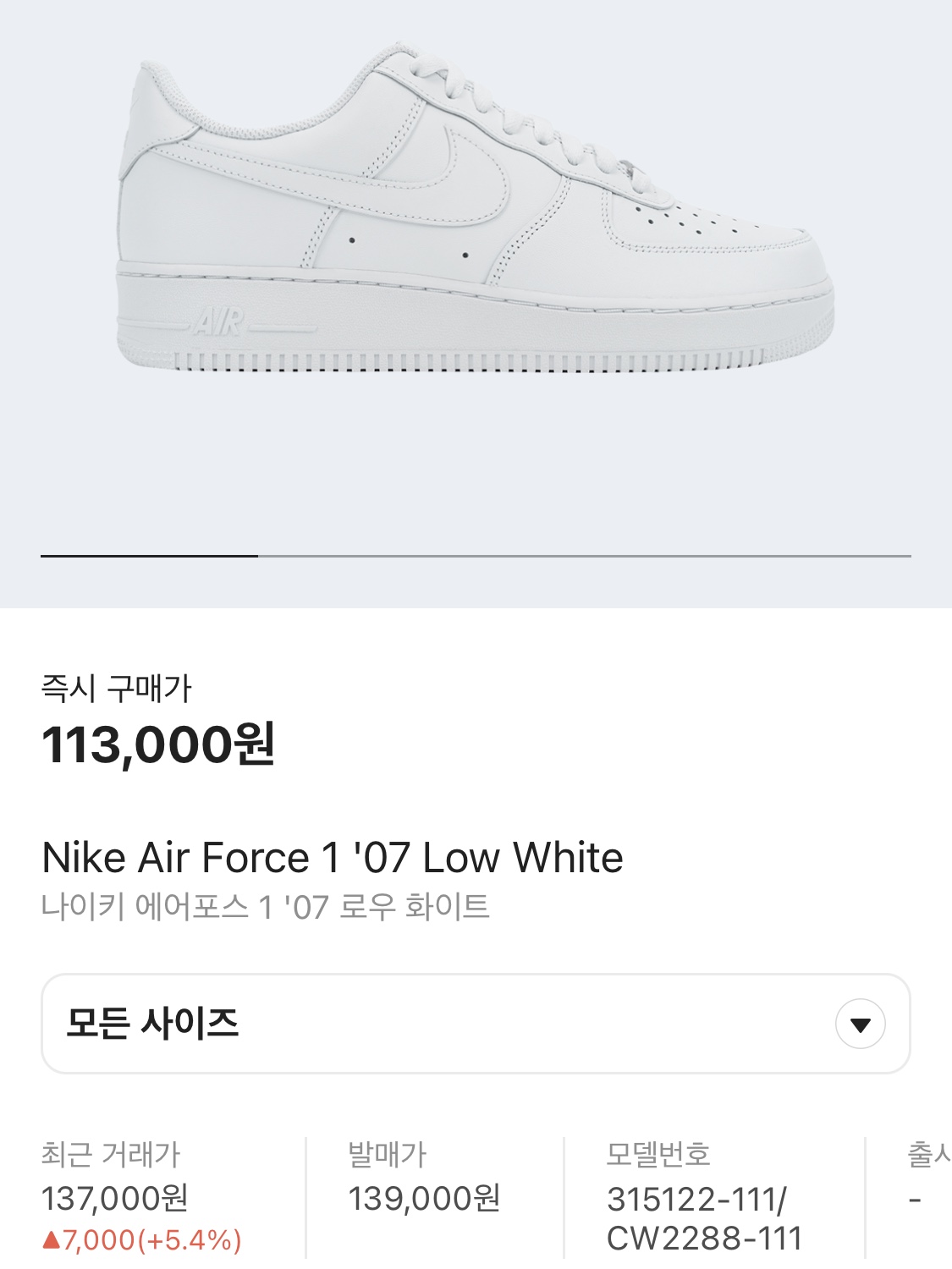 (W) Nike Zoom Vomero 5 Wolf Grey and Black, Nike Air Force 1 '07 Low Triple Black 착용 스타일 - 7