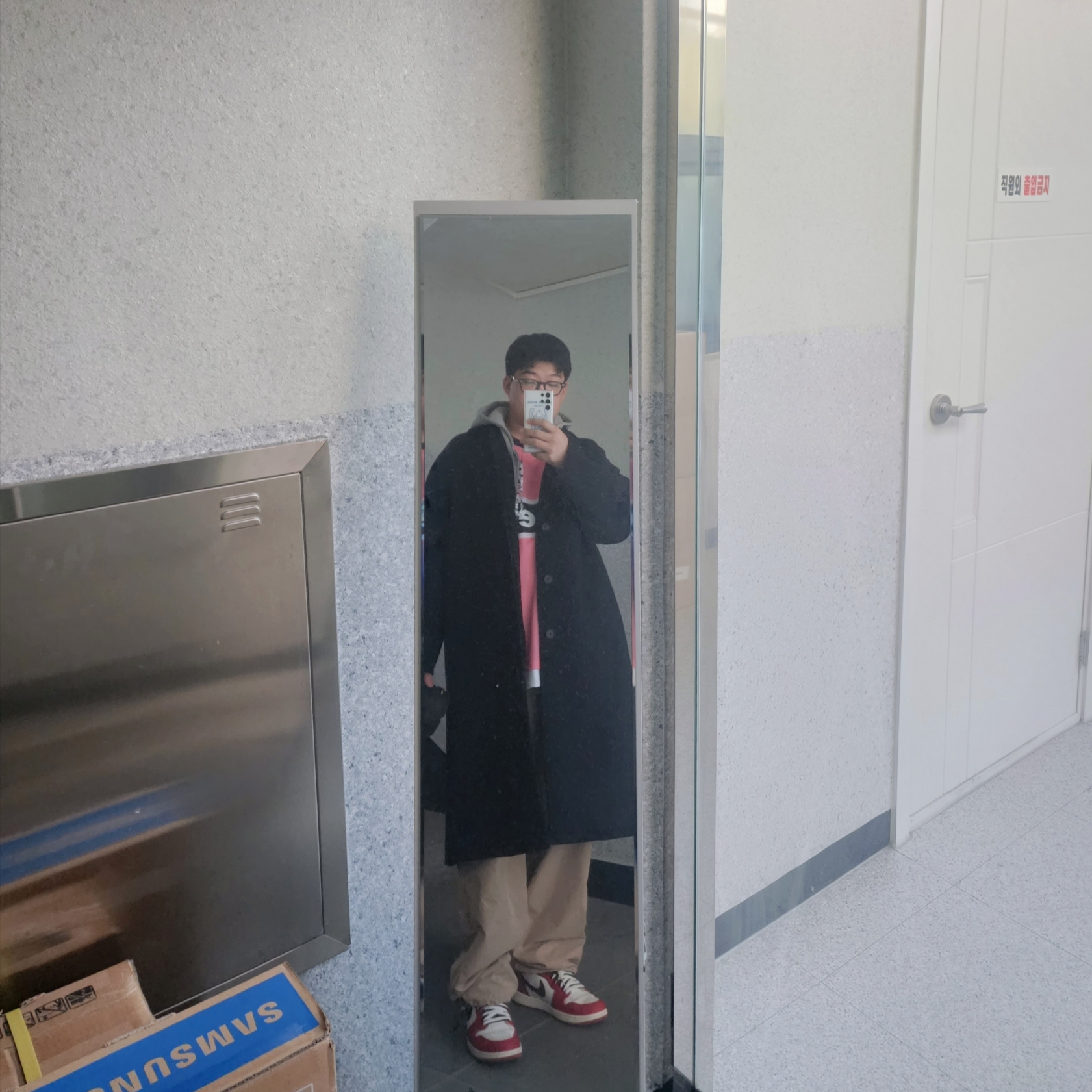 Jordan 1 Retro High OG Chicago 2022 착용 스타일