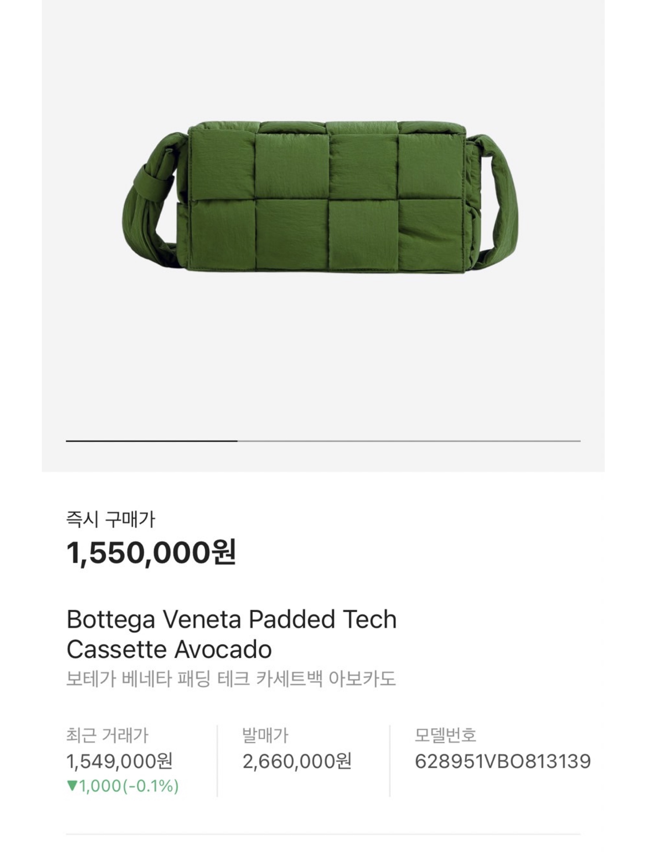 Bottega Veneta Padded Tech Cassette Avocado, Saint Laurent Le 5 A 7 Crossbody Bag in Econyl Regenerated Nylon Black 착용 스타일 - 6