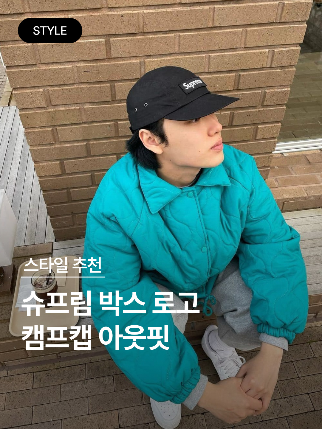 Supreme Waxed Cotton Camp Cap Black - 23FW, Supreme Gingham Camp Cap Black - 23SS 착용 스타일 - 1