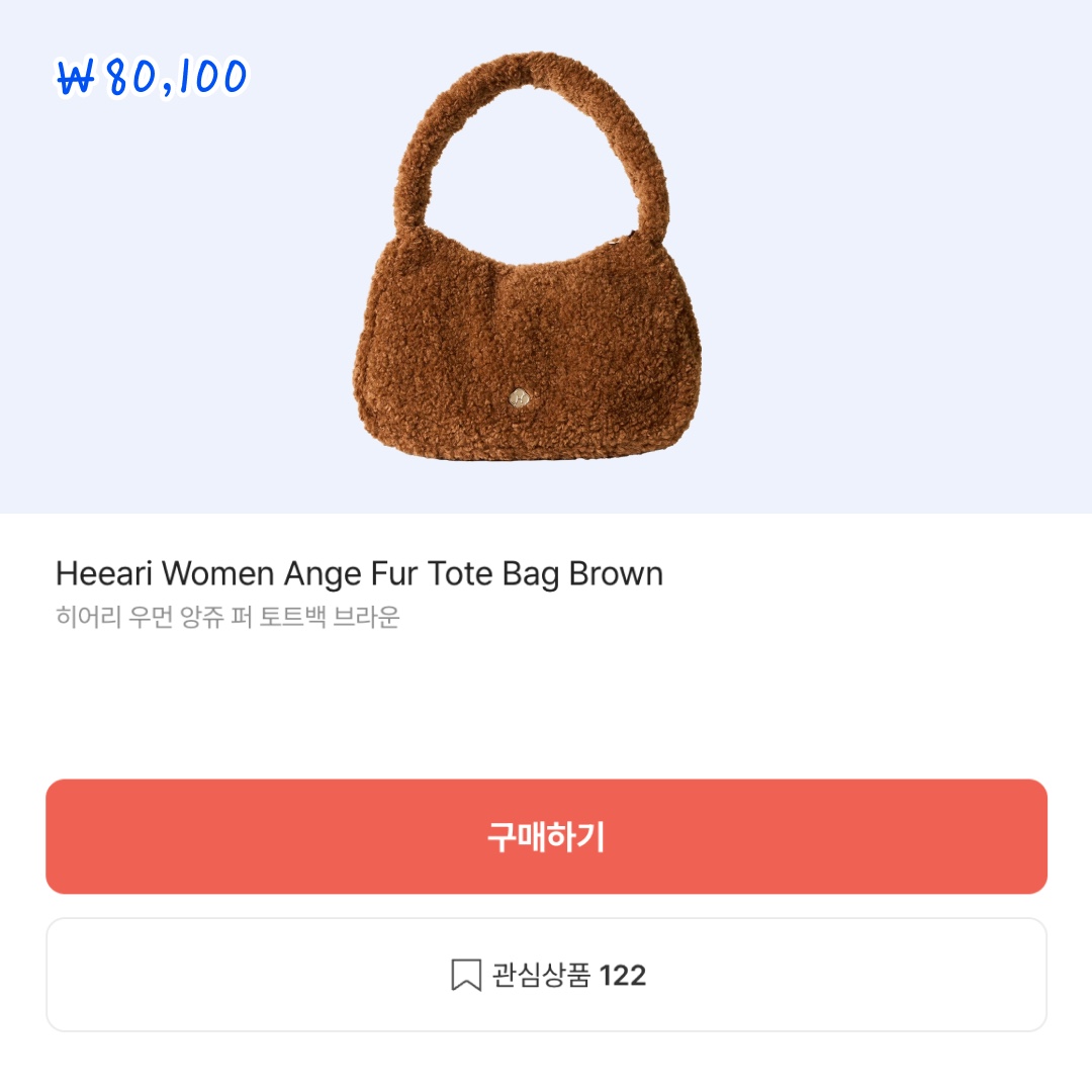 hypefashionzip님의 스타일 - 9