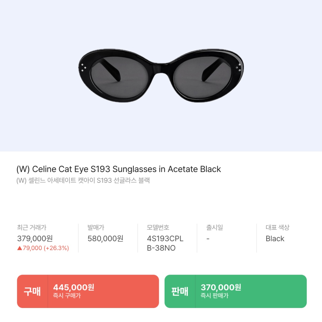 Diesel Nylon Puffer Vest Black, (W) Celine Cat Eye S193 Sunglasses in Acetate Black 착용 스타일 - 6