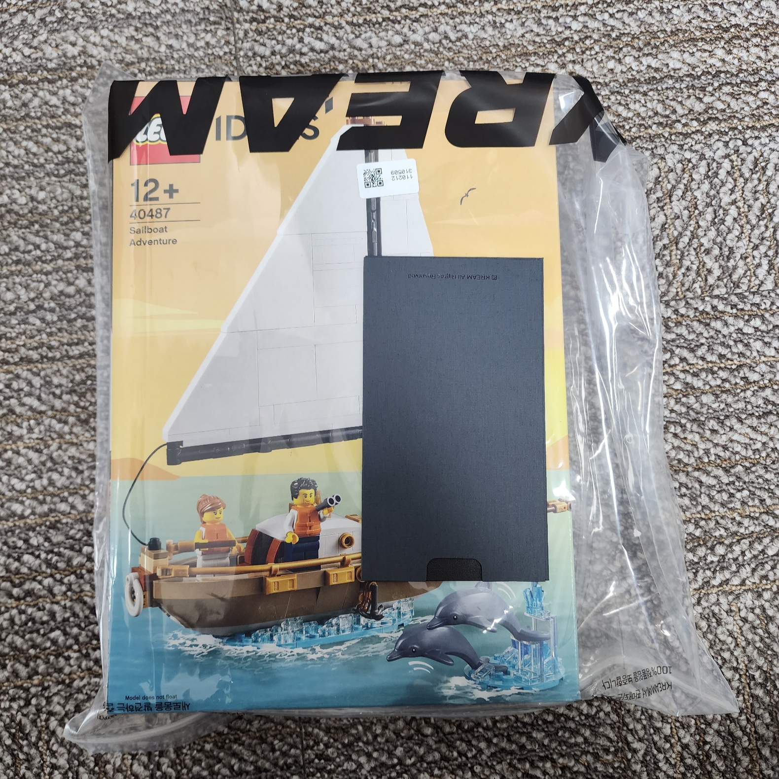 Lego Sailboat Adventure 착용 스타일 - 1