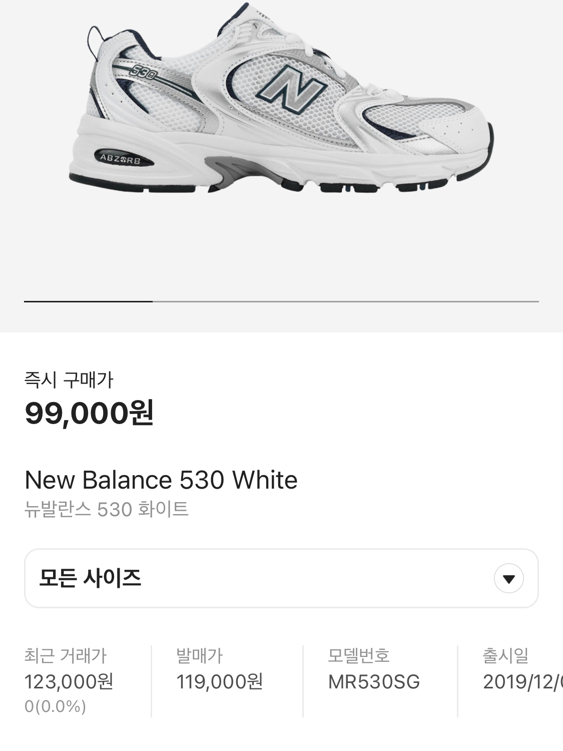 New Balance 550 White - 2E Wide, Nike Air Force 1 '07 Low White 착용 스타일 - 6