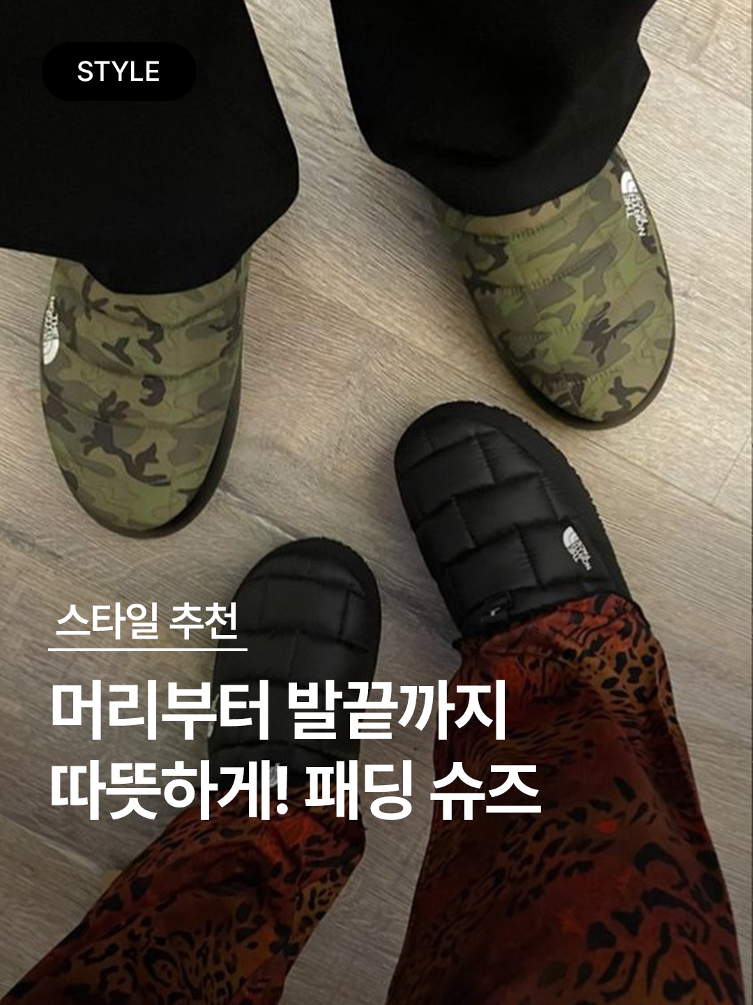 The North Face Thermoball Traction Mule V Black, (W) The North Face Thermoball Traction Mule V Black 착용 스타일 - 1