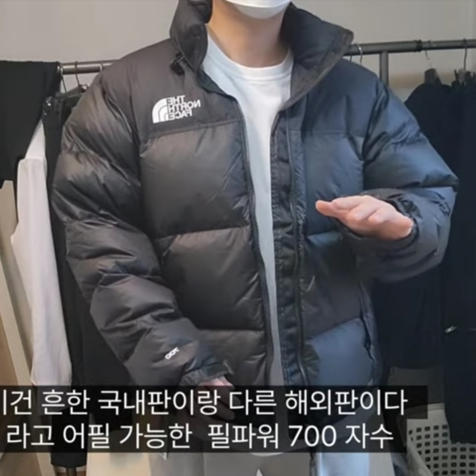 The North Face 1996 Retro Nuptse Down Jacket TNF Black 착용 스타일 - 2
