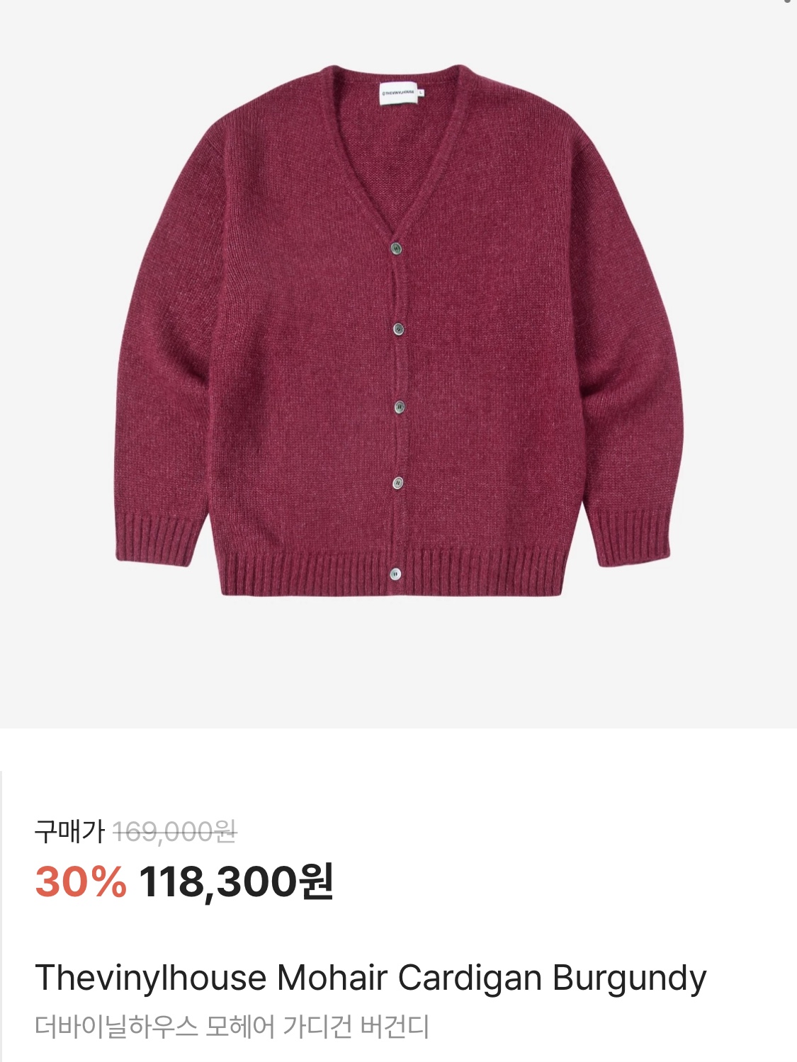Thevinylhouse Mohair Cardigan Burgundy, Clarks Wallabee Black Suede 착용 스타일 - 3