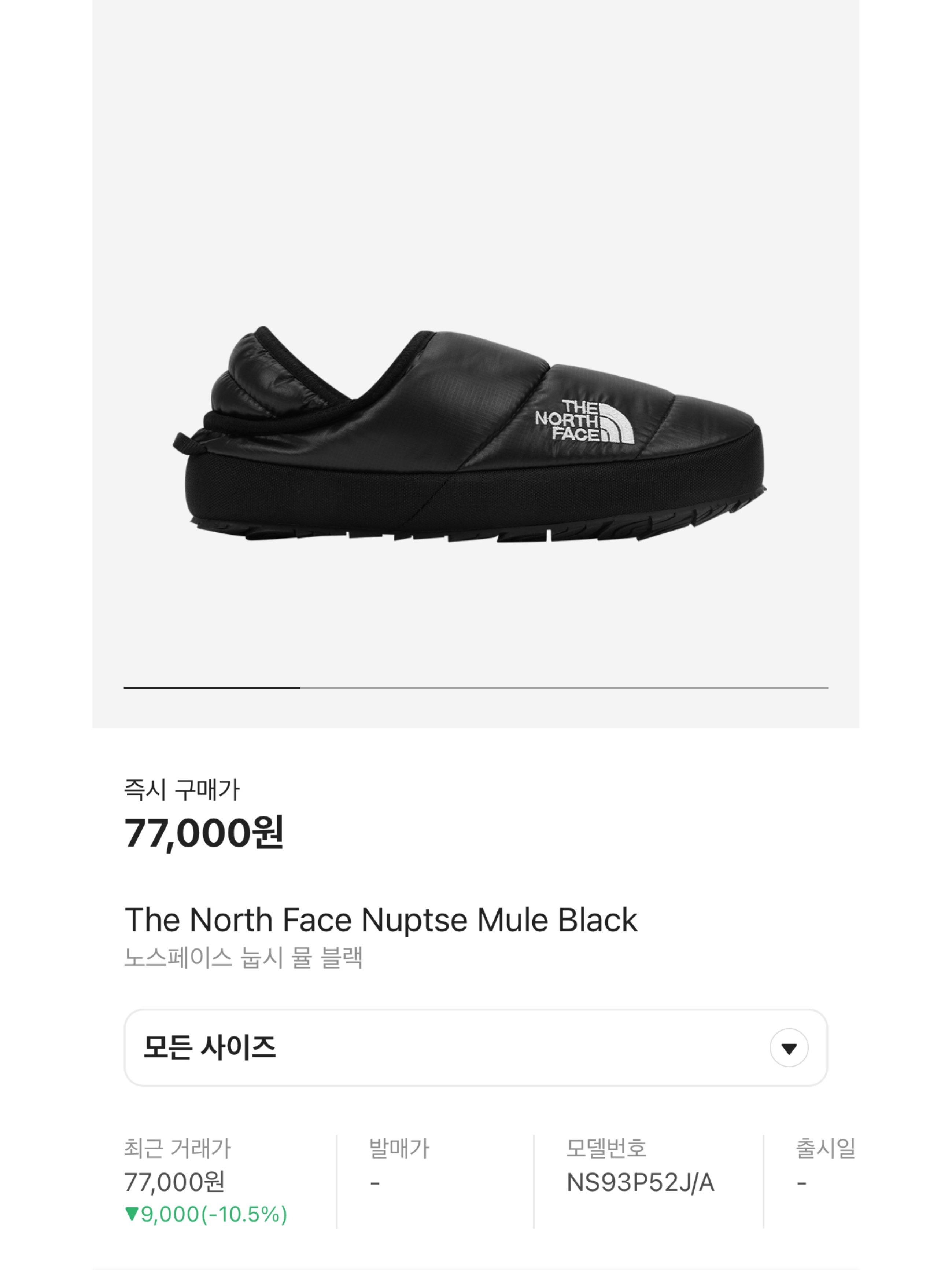 The North Face Thermoball Traction Mule V Black, (W) The North Face Thermoball Traction Mule V Black 착용 스타일 - 7