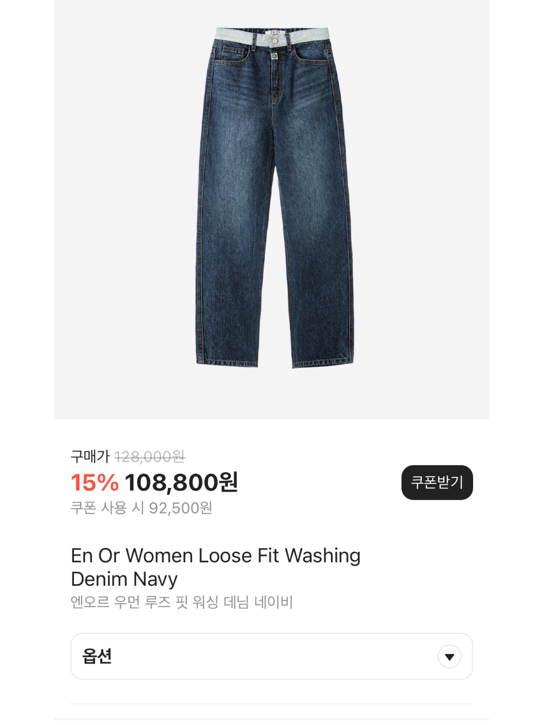패션북 | Fashionbook 📓님의 스타일 - 6