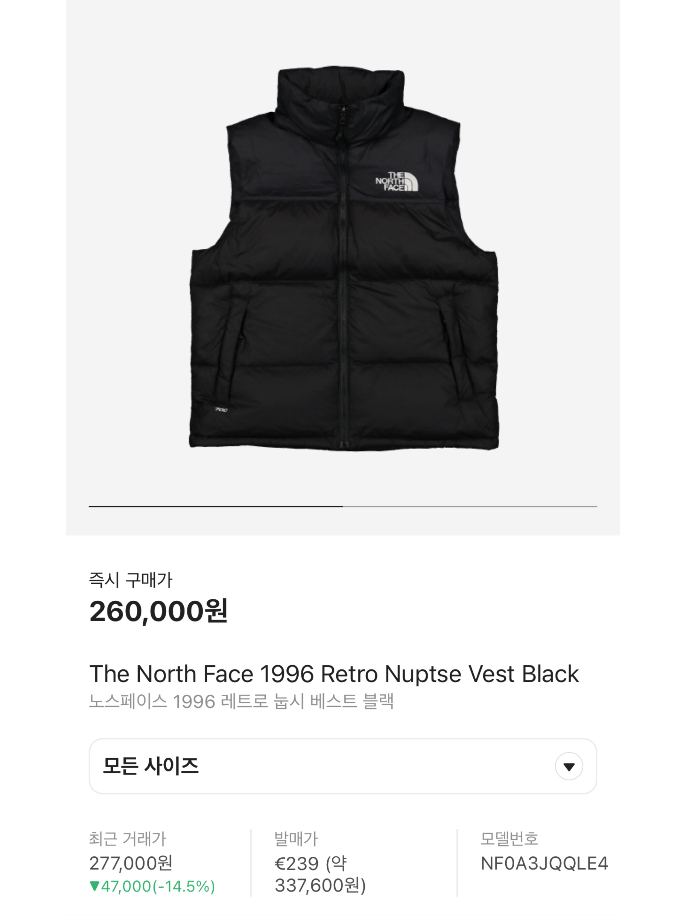 The North Face 1996 Retro Nuptse Vest Black, The North Face New Puffy Vest Black 착용 스타일 - 9