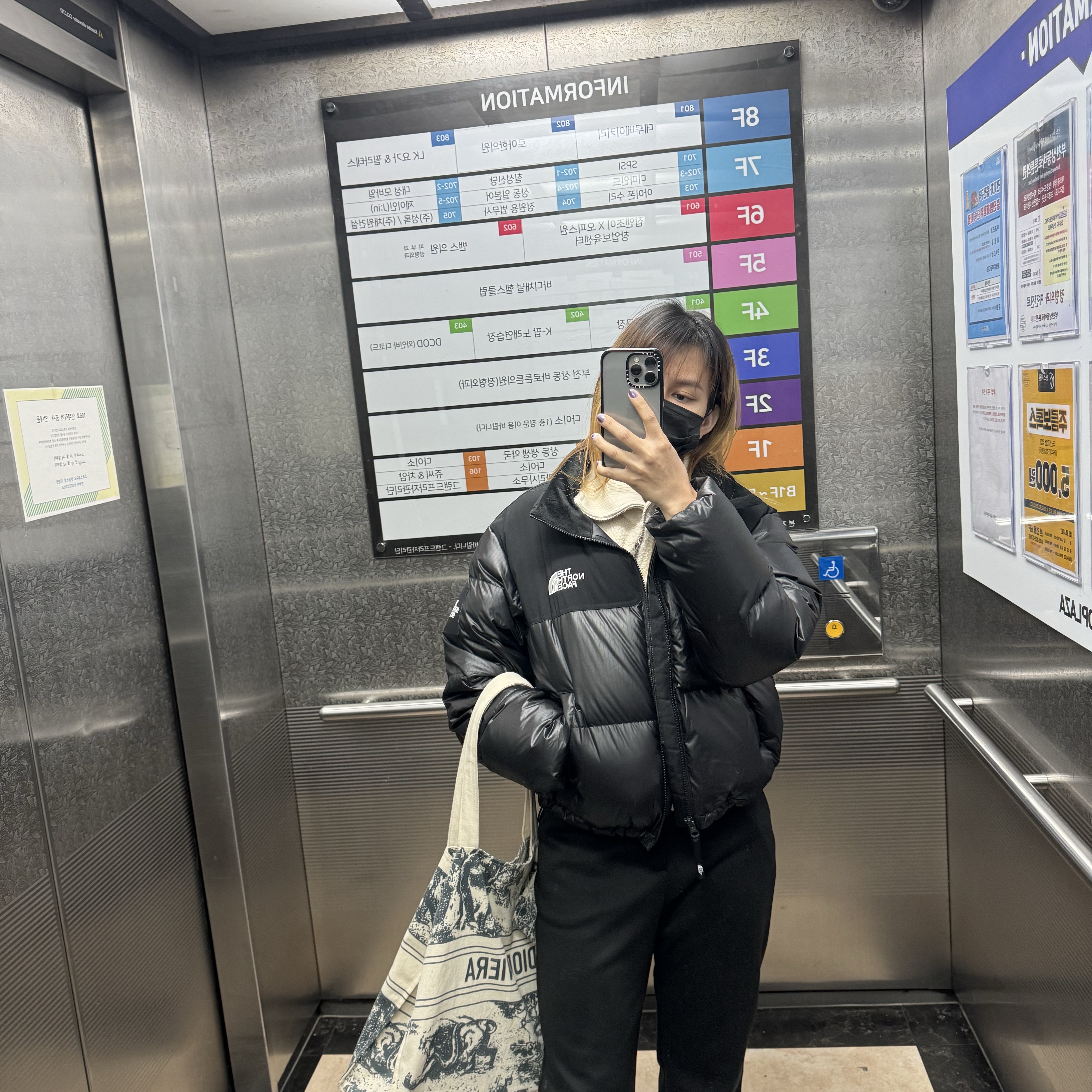 (W) The North Face White Label Novelty Nuptse Down Jacket Black 착용 스타일