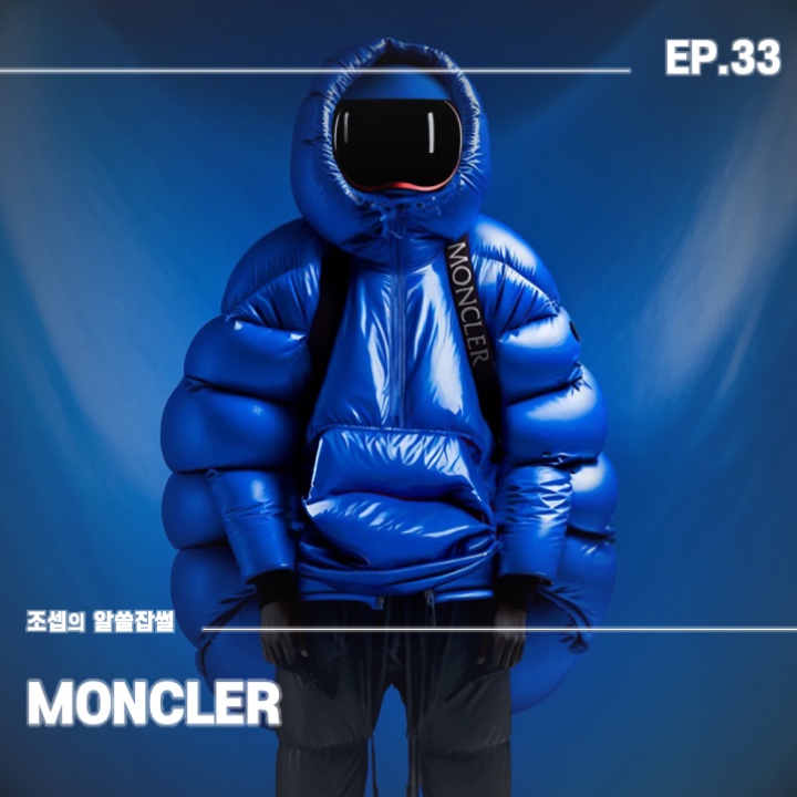 Moncler Padded Wool Cardigan Black - 23FW, Moncler Maya Short Down Jacket Black - 23FW 착용 스타일 - 1