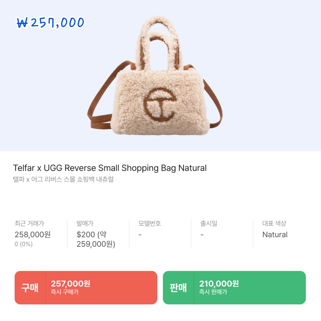 hypefashionzip님의 스타일 - 5
