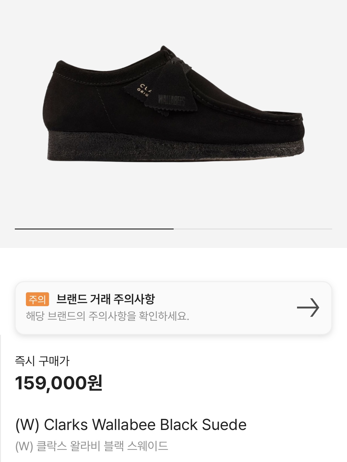 Thevinylhouse Mohair Cardigan Burgundy, Clarks Wallabee Black Suede 착용 스타일 - 7