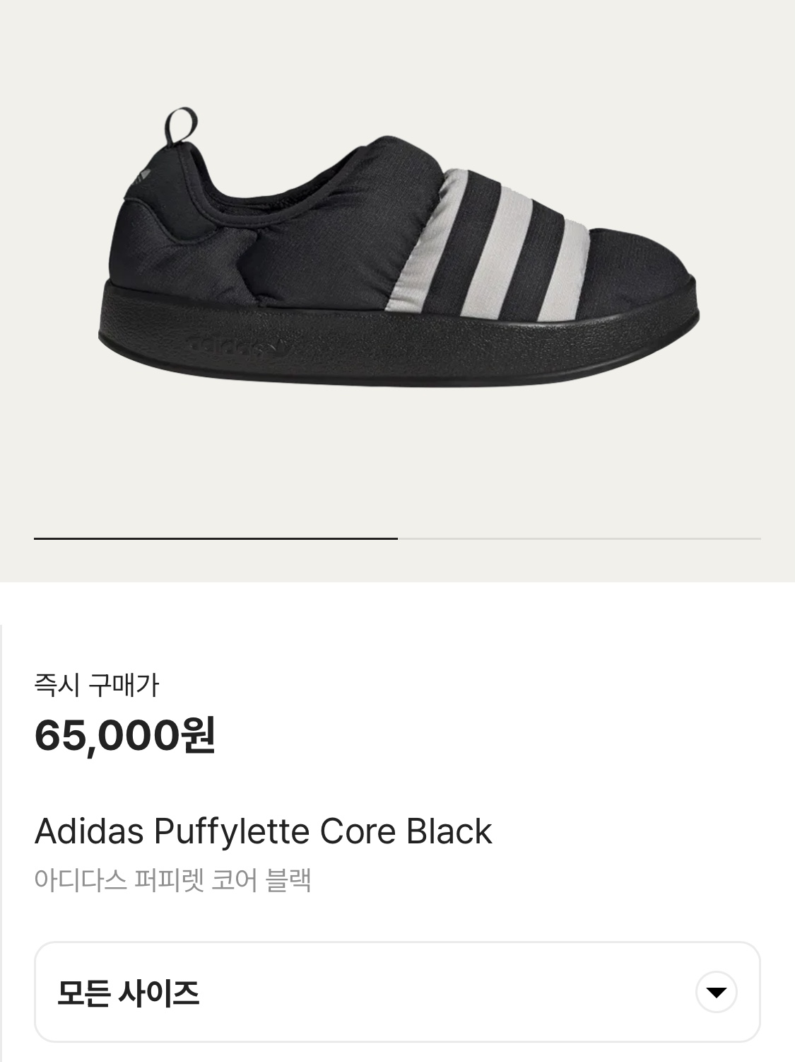 Adidas Puffylette Core Black, Adidas Puffylette Off White 착용 스타일 - 5