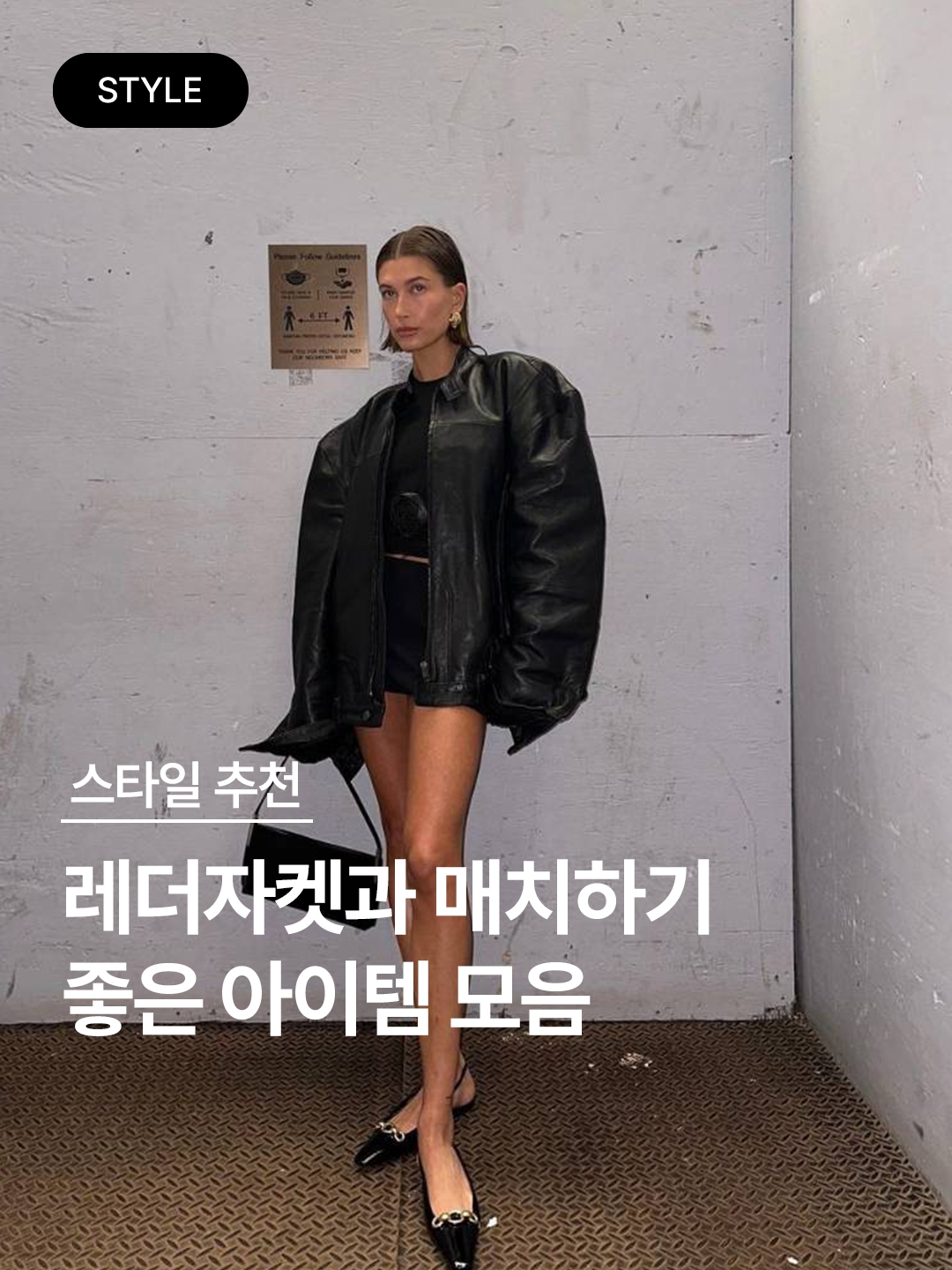 Kapital 14 oz. Denim 5P Bone Embroidery Short Pants Indigo (Processing), (W) Hysteric Glamour Studded Lamb Leather Skirt Black 착용 스타일 - 1