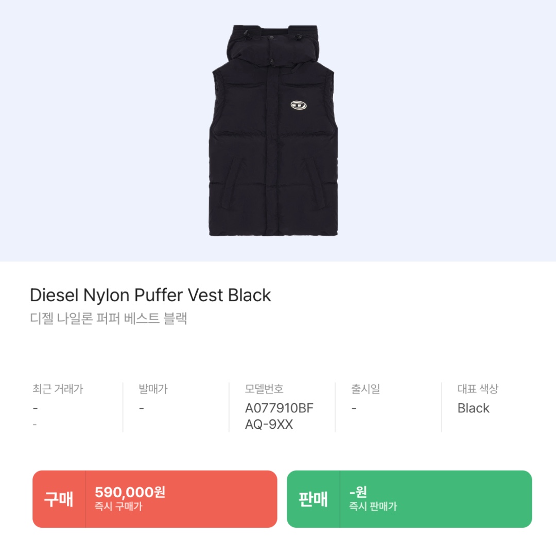 Diesel Nylon Puffer Vest Black, (W) Celine Cat Eye S193 Sunglasses in Acetate Black 착용 스타일 - 4