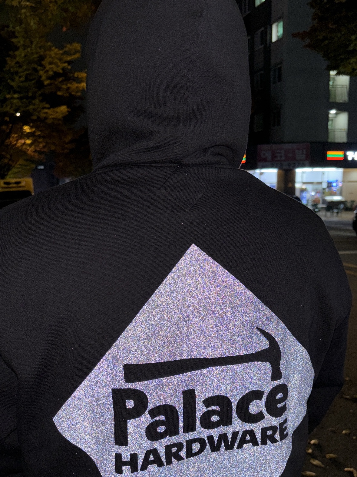 Palace Hardware Hood Black - 23FW 착용 스타일