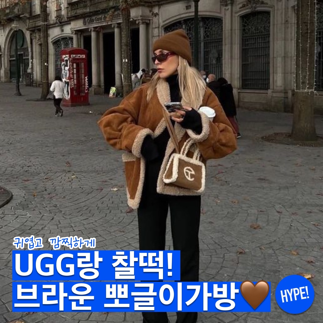 hypefashionzip님의 스타일 - 1