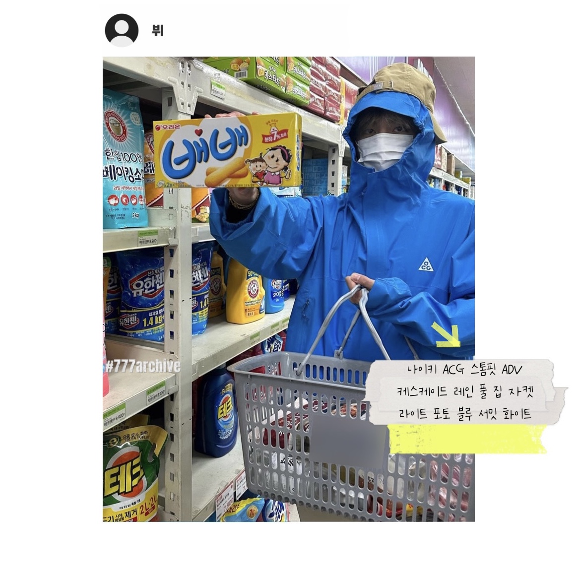 Nike ACG Storm-Fit ADV Cascade Rains Full Zip Jacket Light Photo Blue Summit White - Asia, Nike ACG Storm-Fit ADV Cascade Rains Full Zip Jacket Light Photo Blue Summit White - US/EU 착용 스타일 - 3