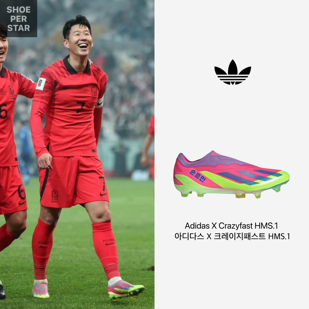 Adidas X Crazyfast HMS.1 Laceless FG Lucid Lemon Lucid Pink 착용 스타일 - 1
