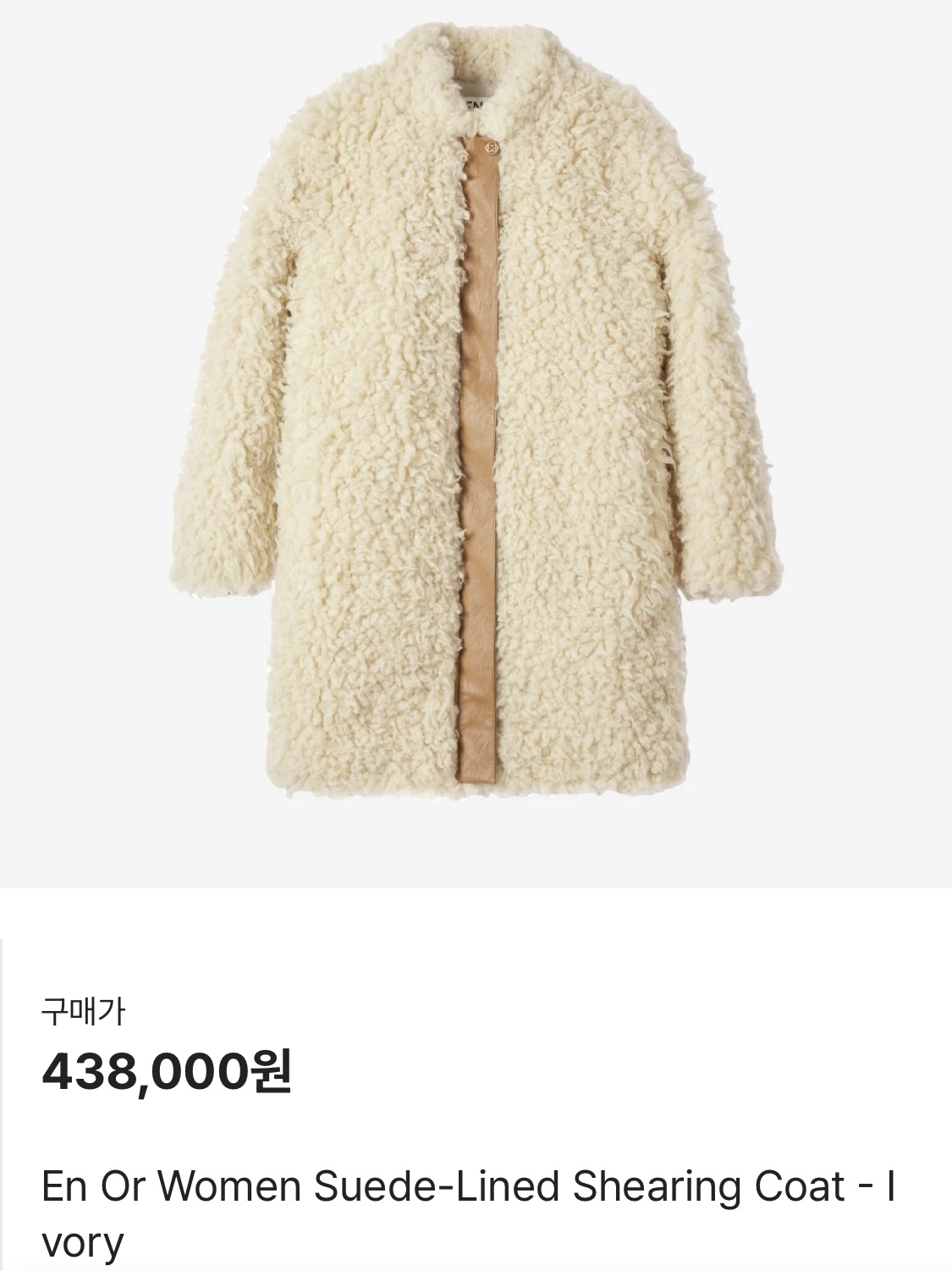 Thevinylhouse Mohair Cardigan Burgundy, Clarks Wallabee Black Suede 착용 스타일 - 2