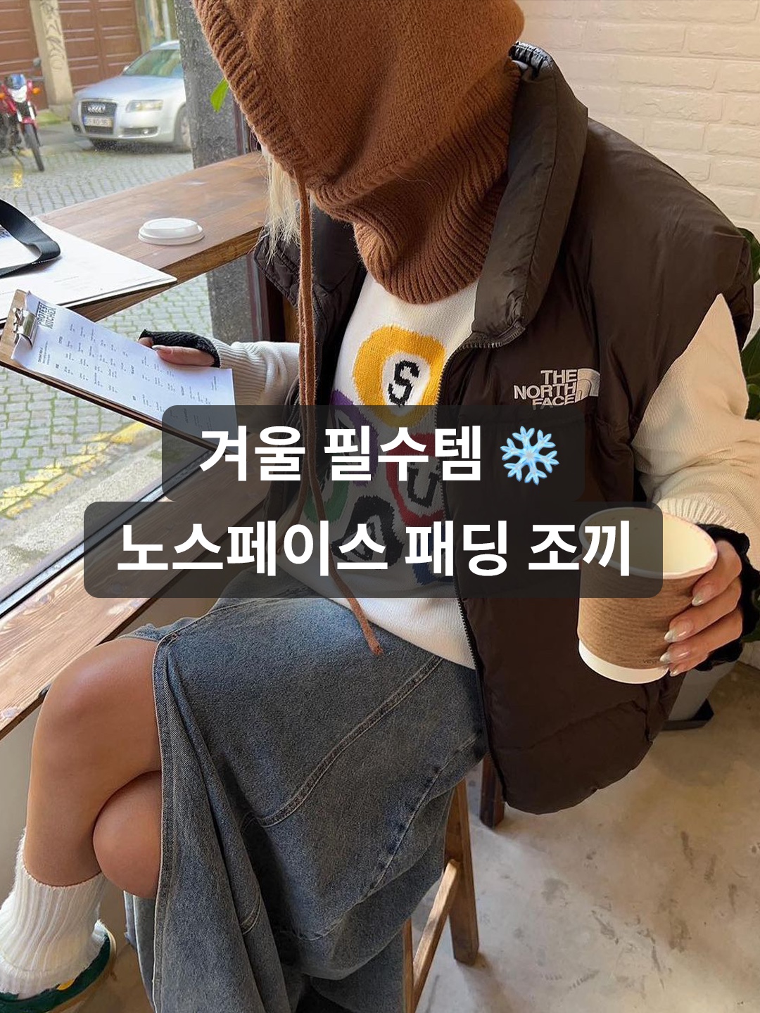 The North Face 1996 Retro Nuptse Vest Black, The North Face New Puffy Vest Black 착용 스타일 - 1