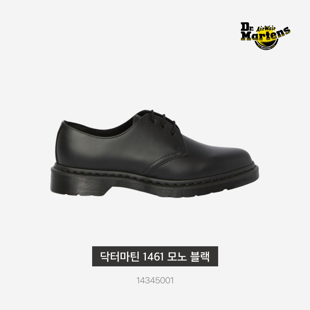 Dr. Martens 1461 Mono Black 착용 스타일 - 5