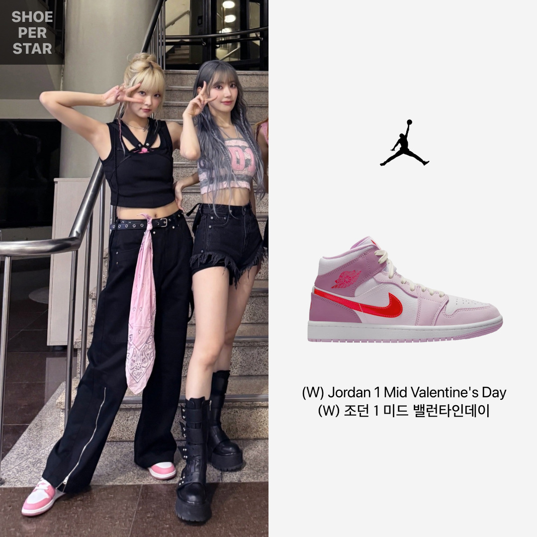 (W) Jordan 1 Mid Valentine's Day 착용 스타일 - 1