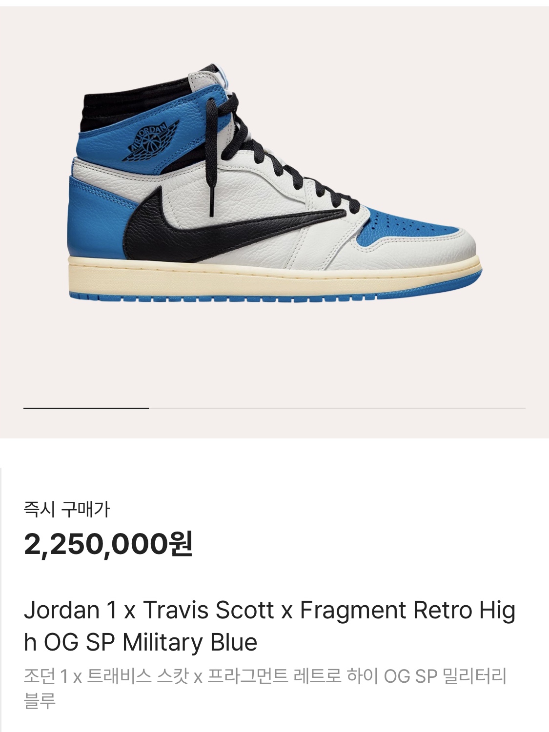 Jordan 1 x Travis Scott x Fragment Retro High OG SP Military Blue, Jordan 1 x Travis Scott Retro Low OG SP Sail and Ridgerock 착용 스타일 - 5