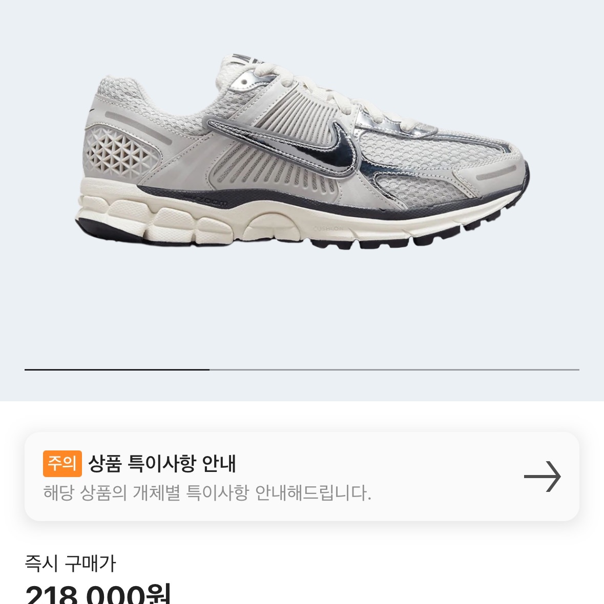 Nike Zoom Vomero 5 PRM Light Iron Ore and Flat Fewter 착용 스타일 - 3