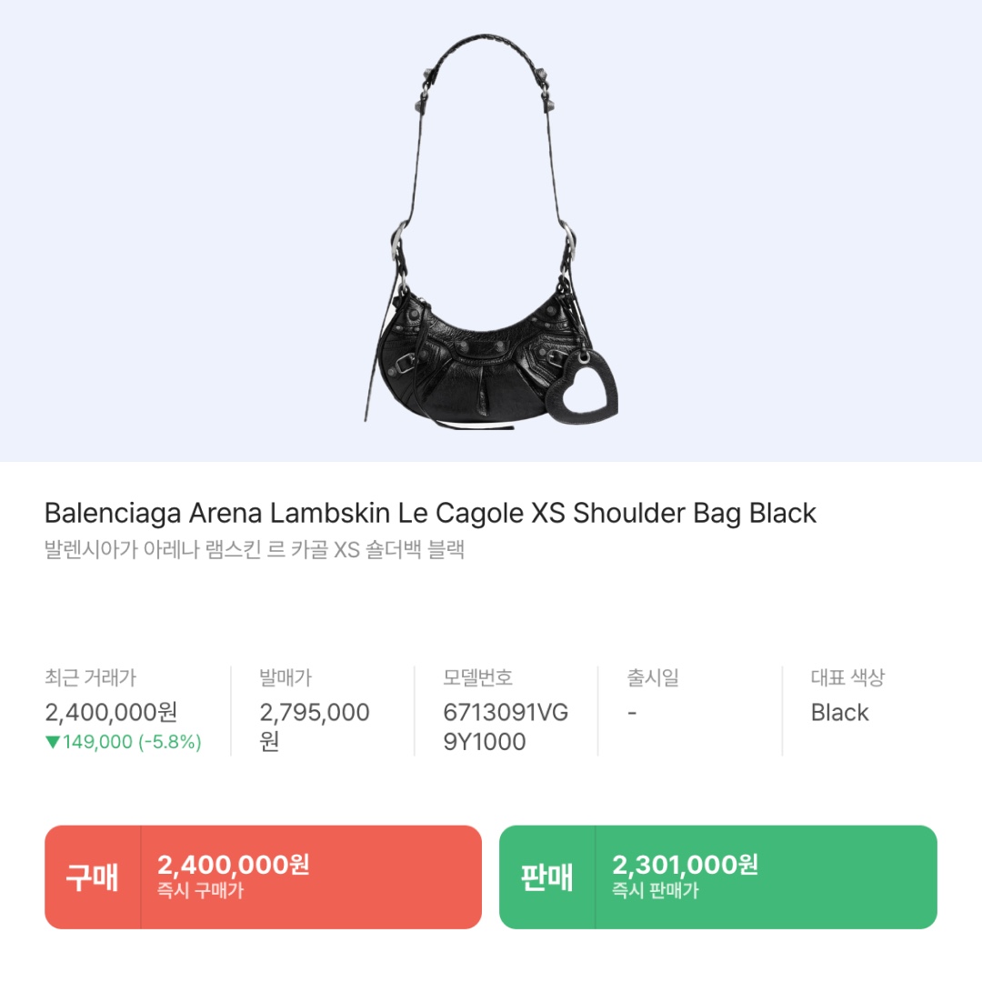 Dior Mini Lady Bag Black Cannage Cotton Micropearl Embroidery, Balenciaga Arena Lambskin Le Cagole XS Shoulder Bag Black 착용 스타일 - 5