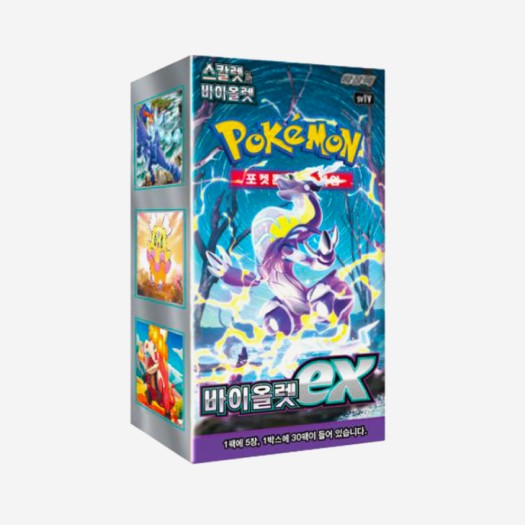 포켓몬 카드 게임 스칼렛 & 바이올렛 확장팩 바이올렛 EX 박스 (30팩)