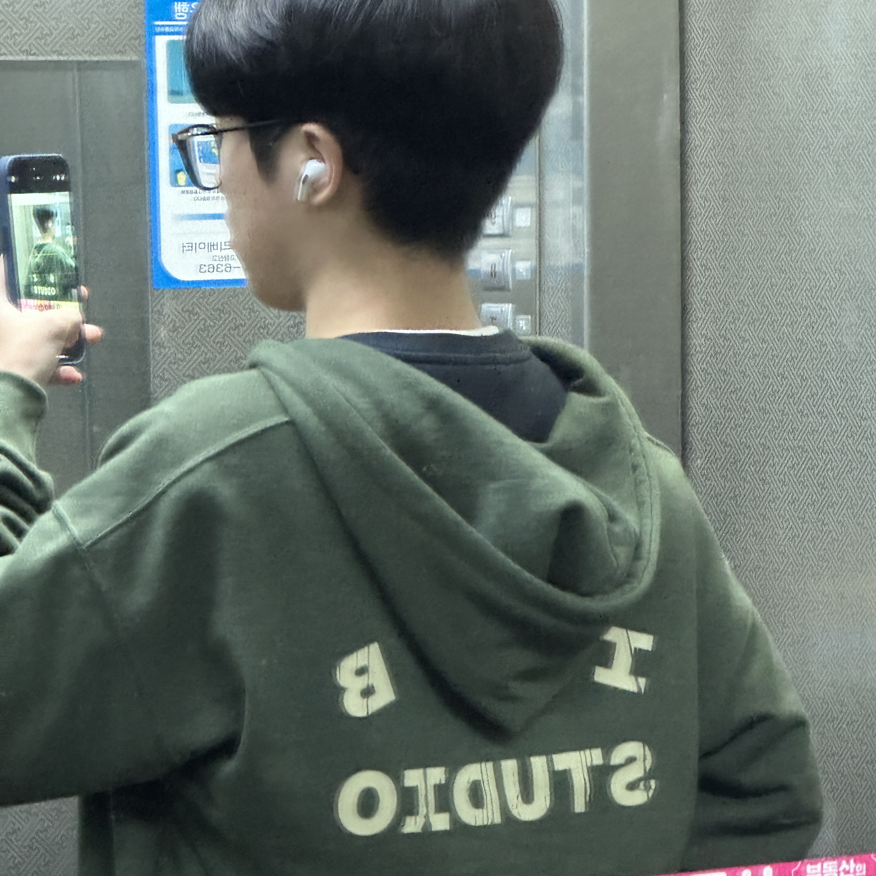 IAB Studio x D.P. Zip-Up Hoodie Dark Green 착용 스타일