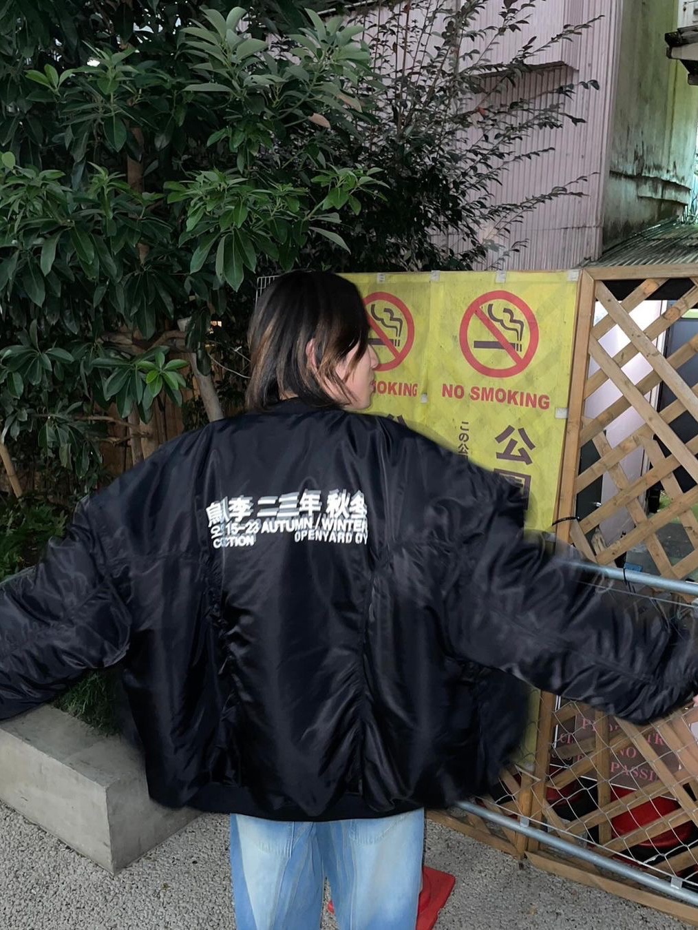 $님의 스타일