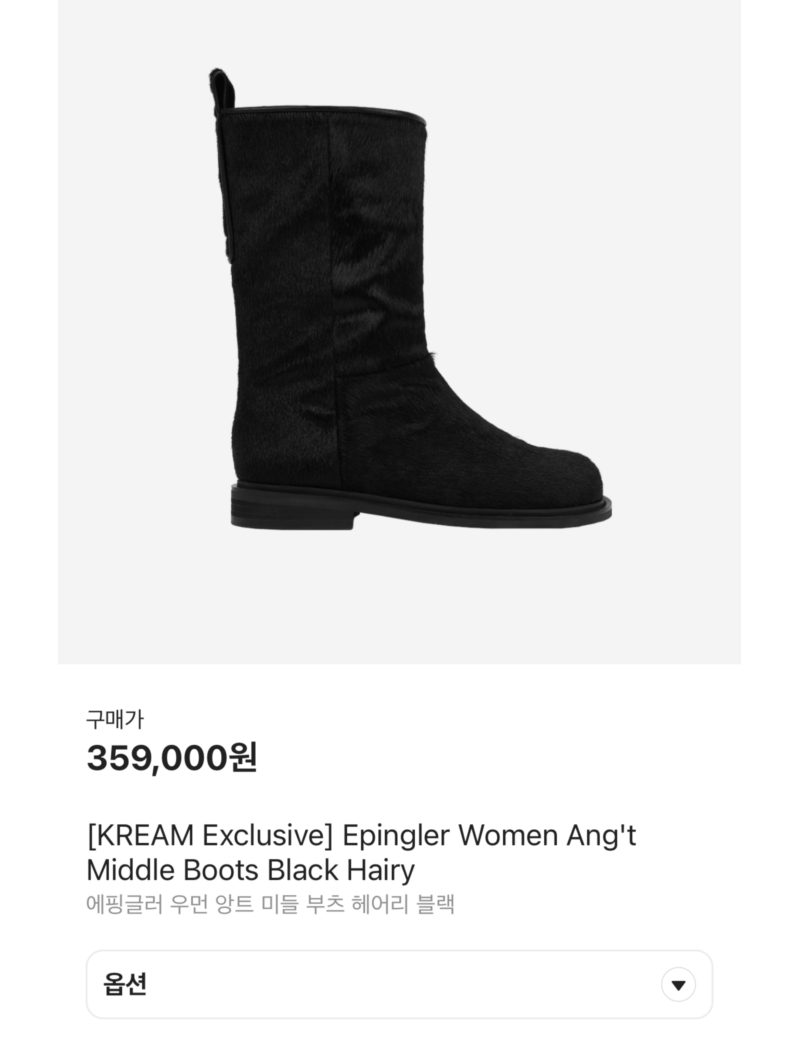 Porta Women Leather Stitch Western Long Boots Black, (W) Bohemian Seoul Cargo Long Boots Black 착용 스타일 - 6