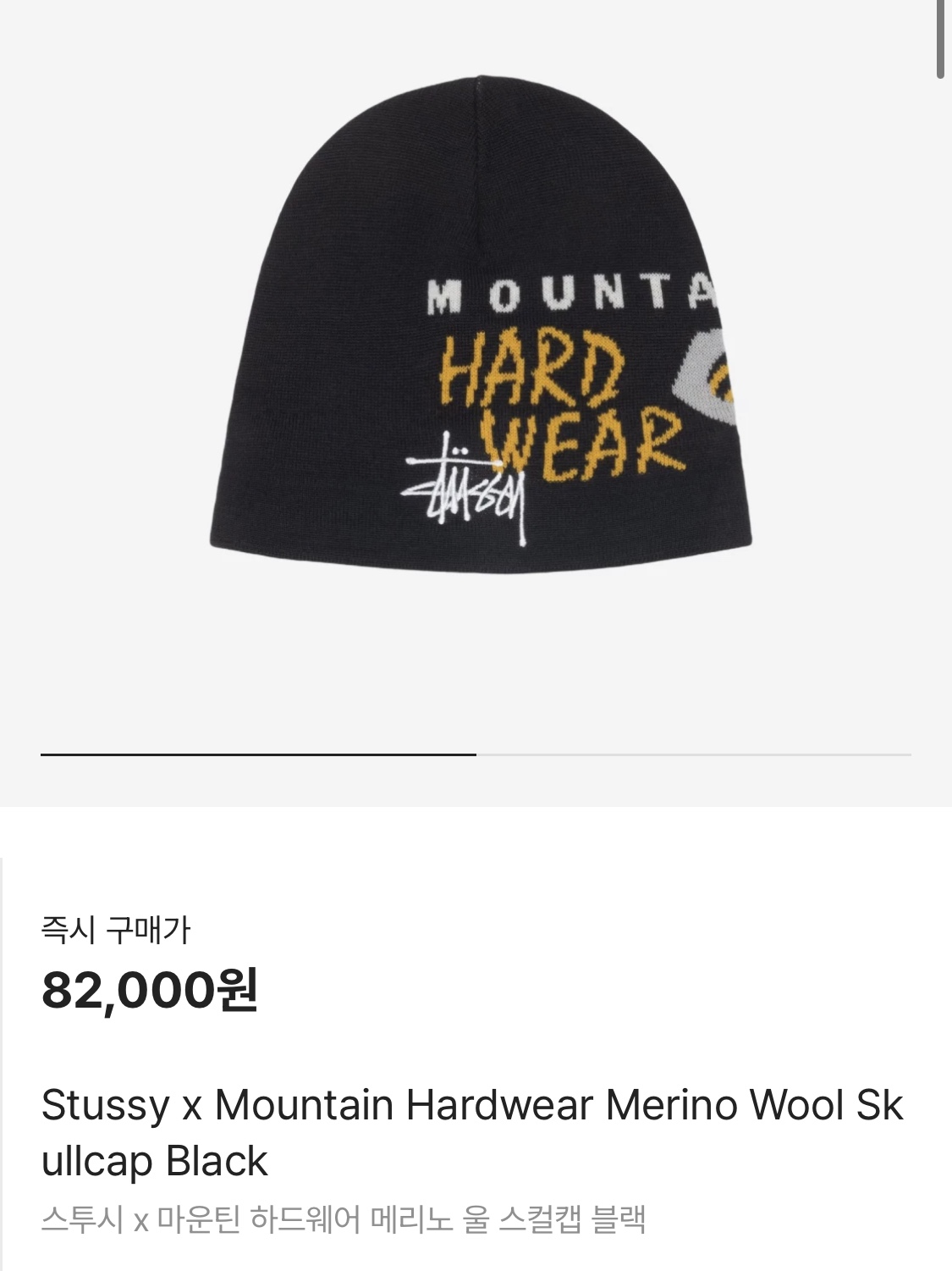 The North Face White Label Novelty Nuptse Down Jacket Cream, Stussy x Mountain Hardwear Merino Wool Skullcap Black 착용 스타일 - 6